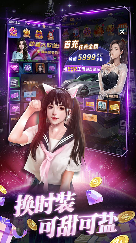 兰若情缘图4