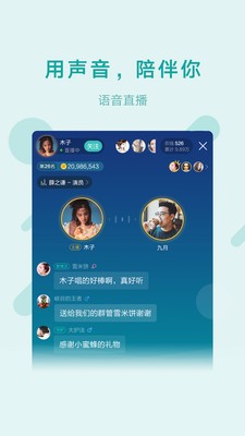 鱼声(4)
