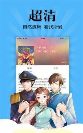 七七漫画官网版