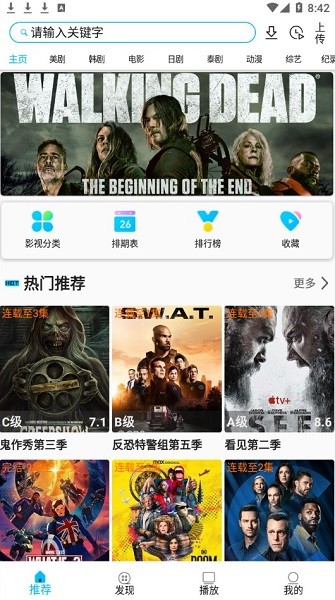 美剧巴士图1