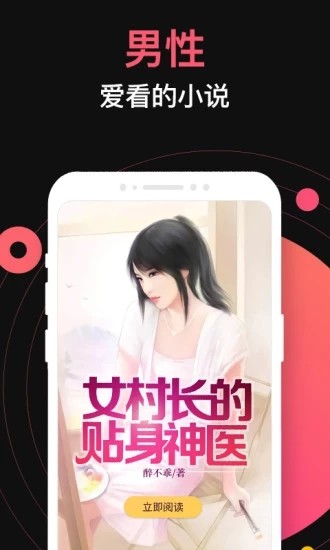 蜜桃小说图3