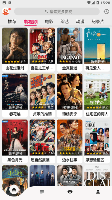 搜剧影视(1)
