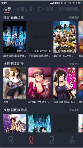 99动漫图1