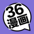 36漫画免费正版