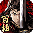 真武江湖正版