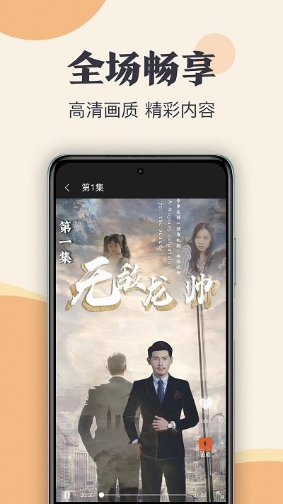 星月剧场图1