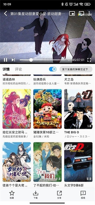 星影视频正版