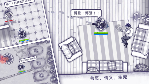 阿瑞斯病毒正版