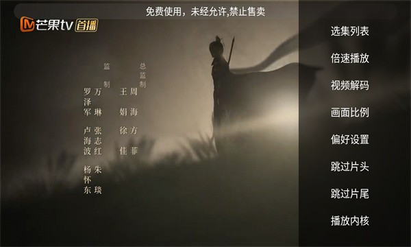 小鹿tv图2