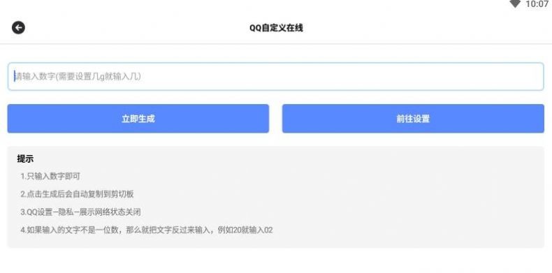 阿杰工具箱图2