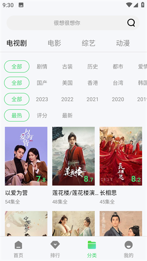 秋霞影视免费原版图1