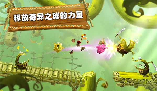雷曼大冒险最新版截图2