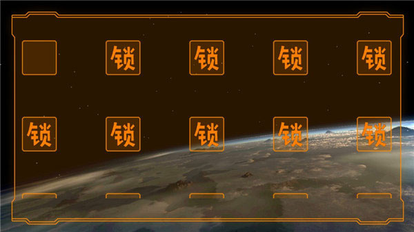 空中极限飞车中文版图3