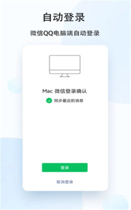 去广告利器通用版图1