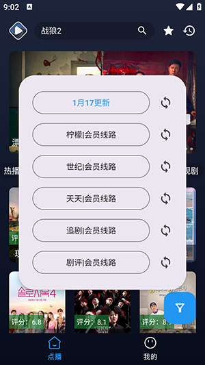 即刻影视图1