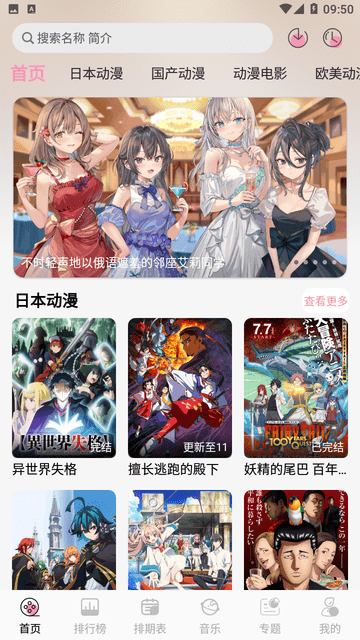 曼波动漫(1)