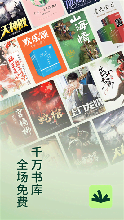 常读小说图5
