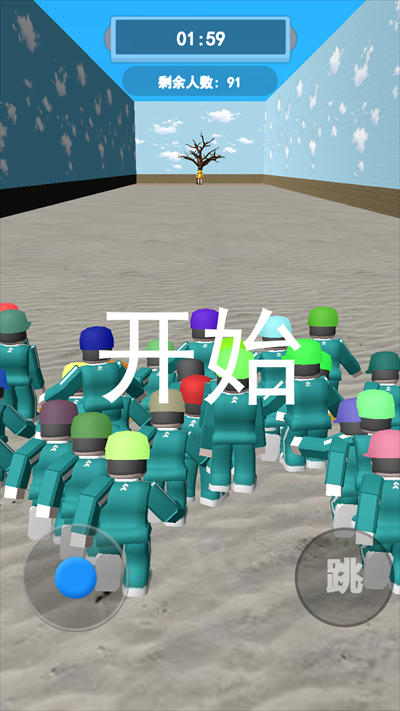 鱿鱼游戏(3)