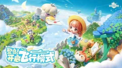 米姆米姆哈安卓版截图3