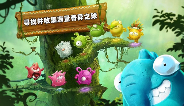 雷曼大冒险最新版截图3