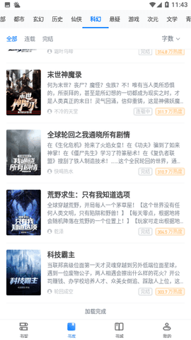 木子小说图3