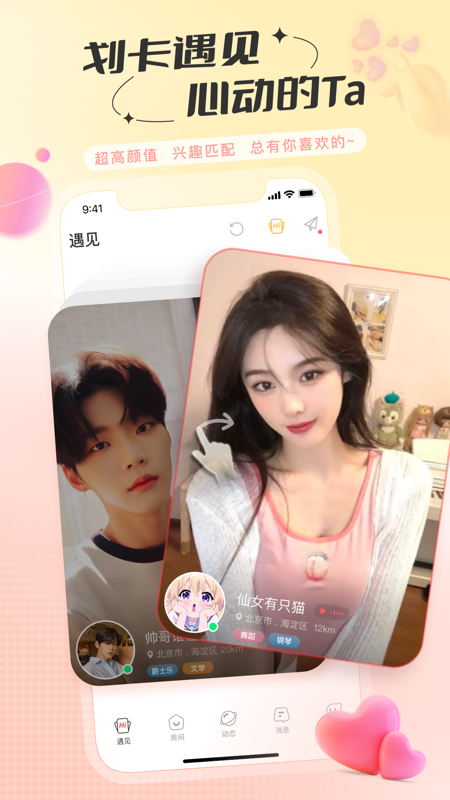 语玩图3