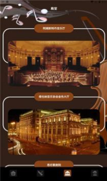 气泡音乐图1