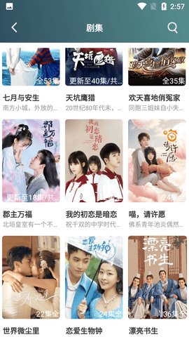 伊人影院图1