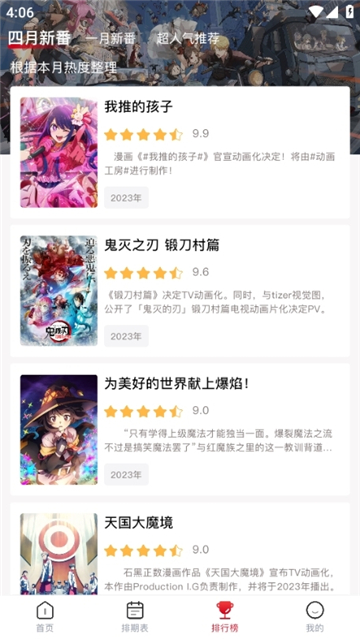 OMoFun2026最新版图1