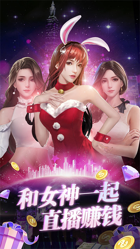 兰若情缘图1