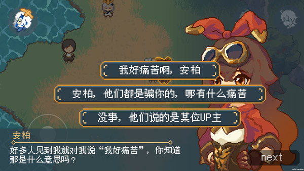 像素原神最新版(2)