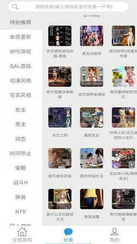冷狐宝盒安卓免费版图2