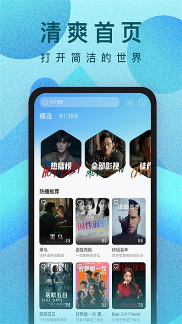 人人视频2026图4