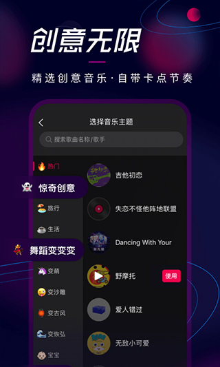 票圈视频图3