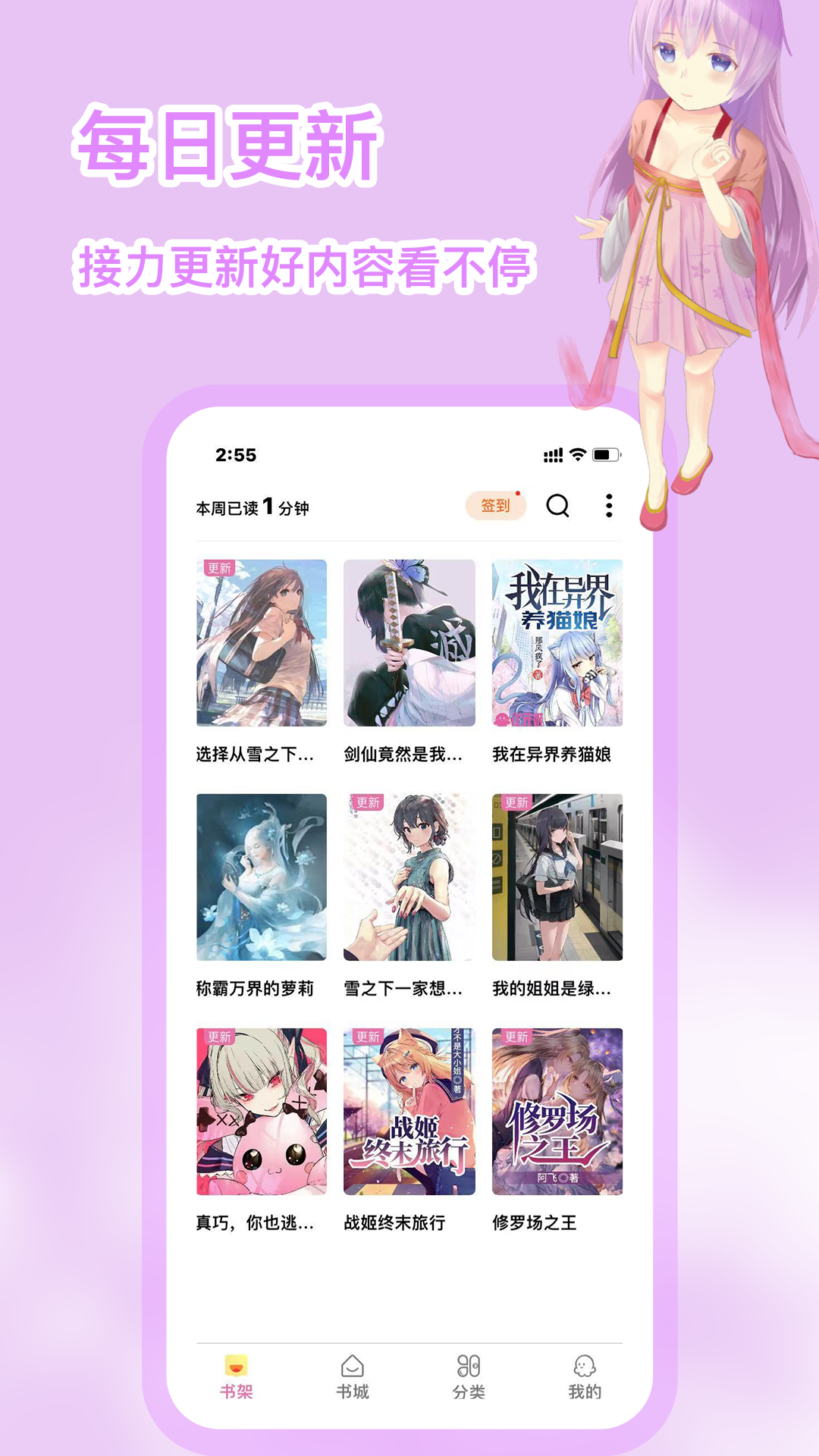 来福相机