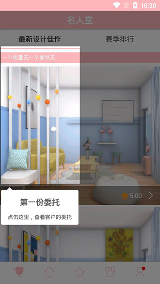 置物少女正版