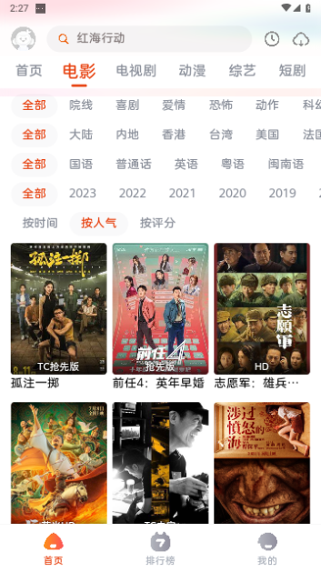 咔咔影视图3