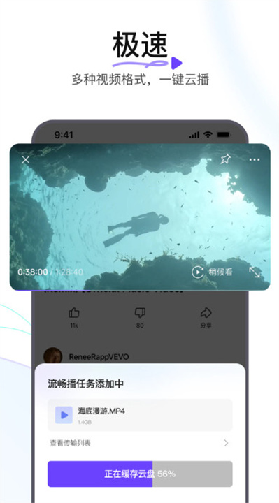 手机版(3)