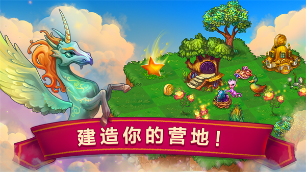 萌龙进化论最新版图4
