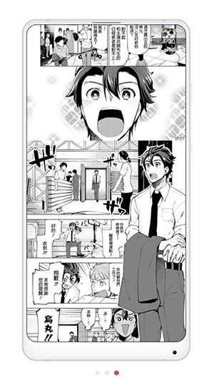 拷贝漫画2025图3