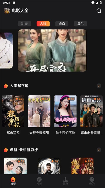 猫爪短剧图4