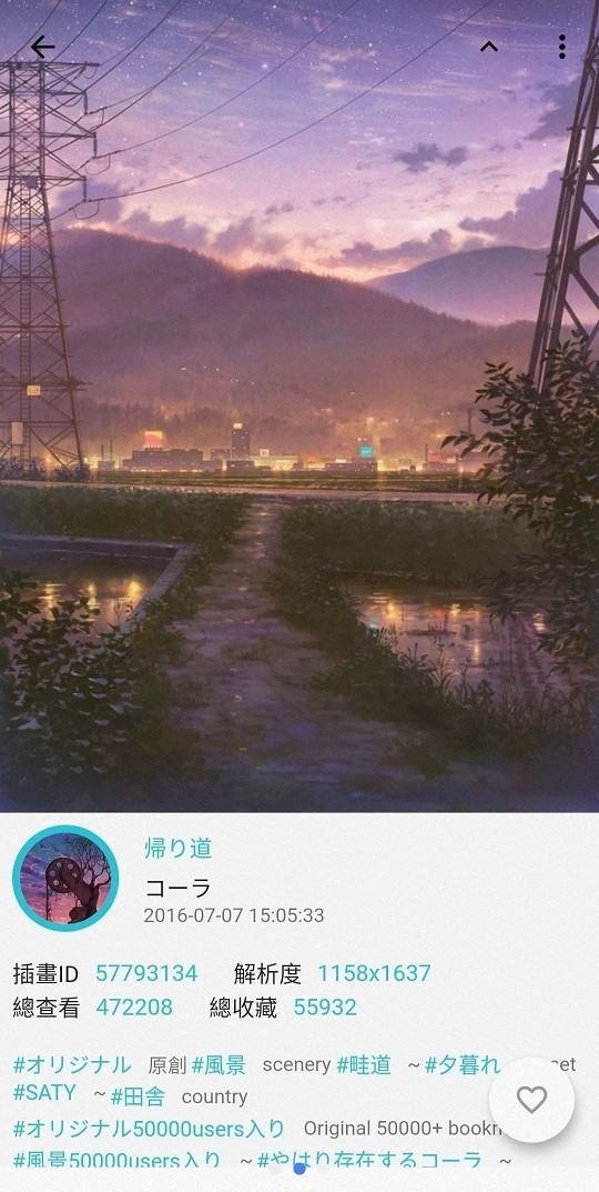pixez图2