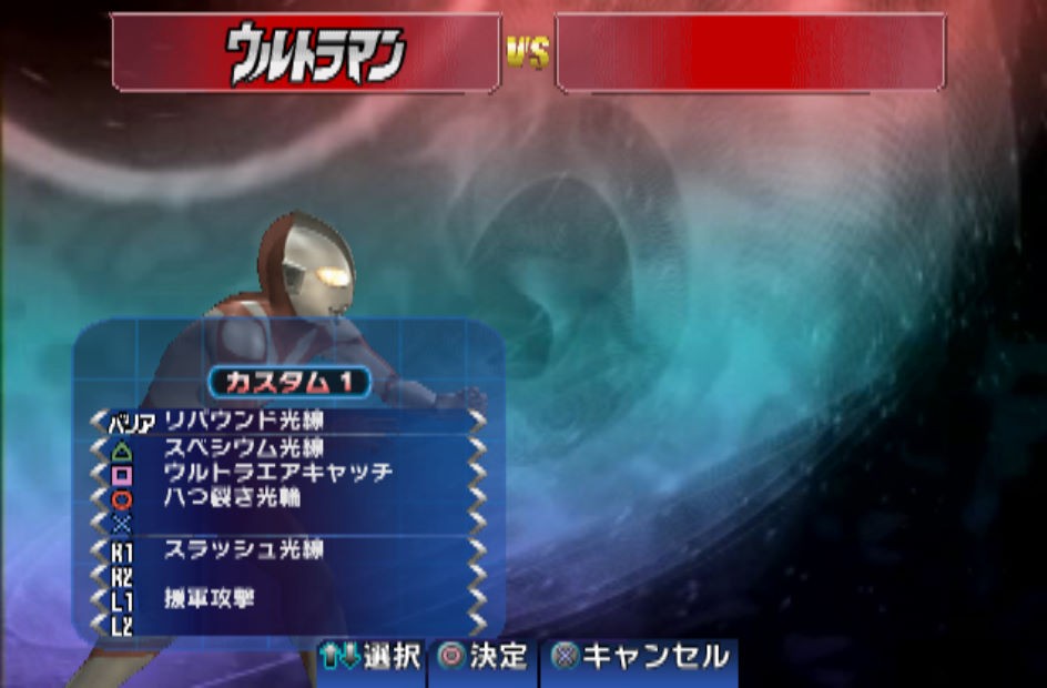 奥特曼格斗进化3手机版(2)
