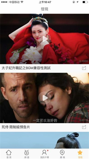 千寻影视手机正版图1