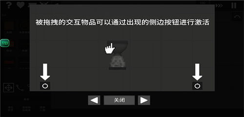 水果游乐场版截图4