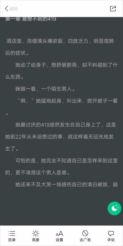 24k小说