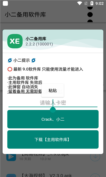 小二备用库图1