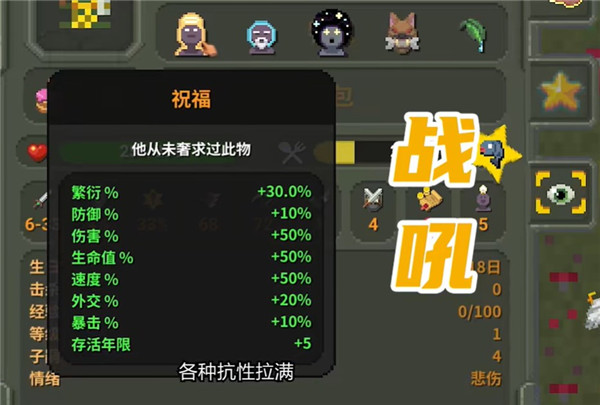世界盒子2026最新版图1