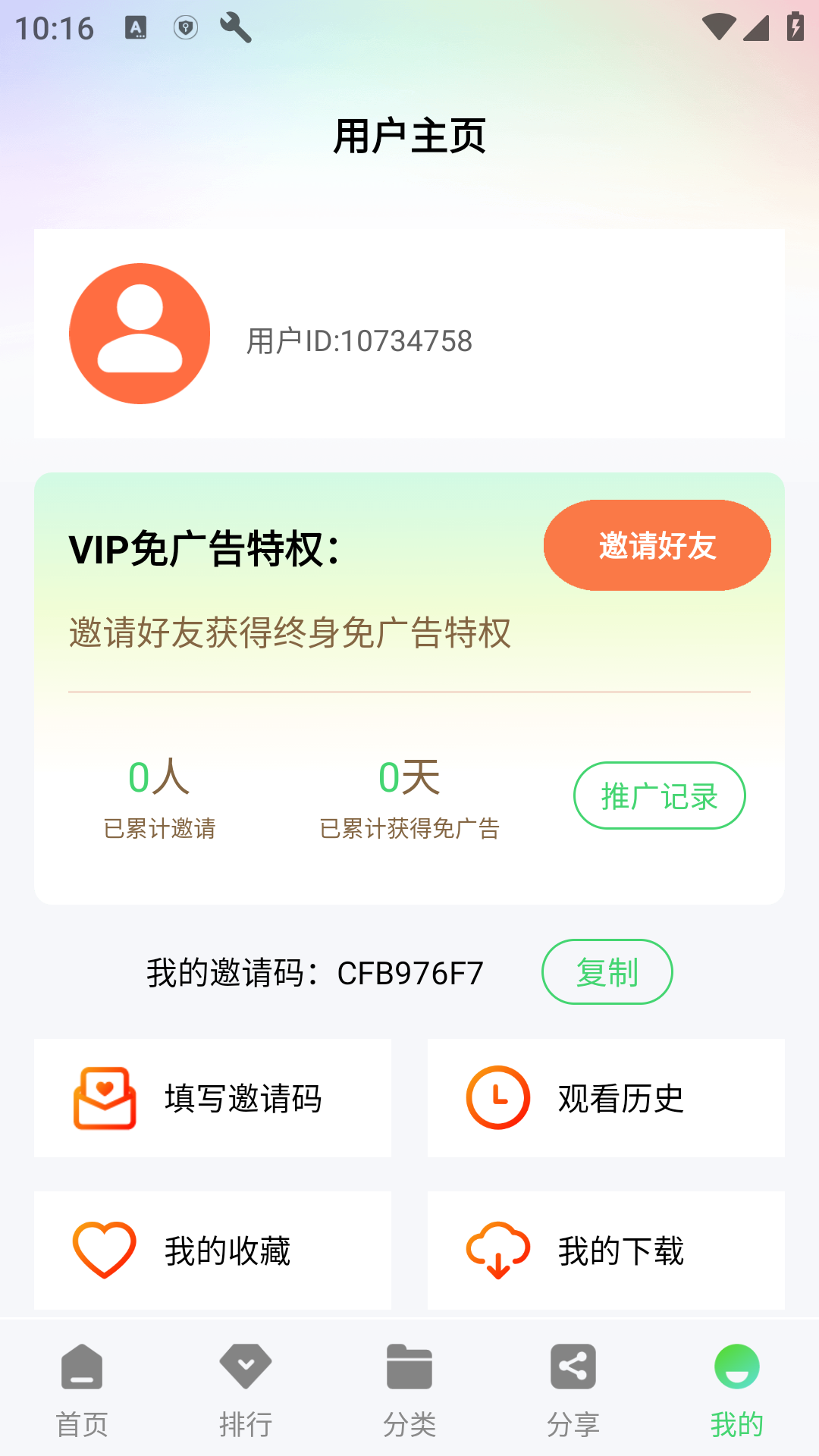 观影时光图1