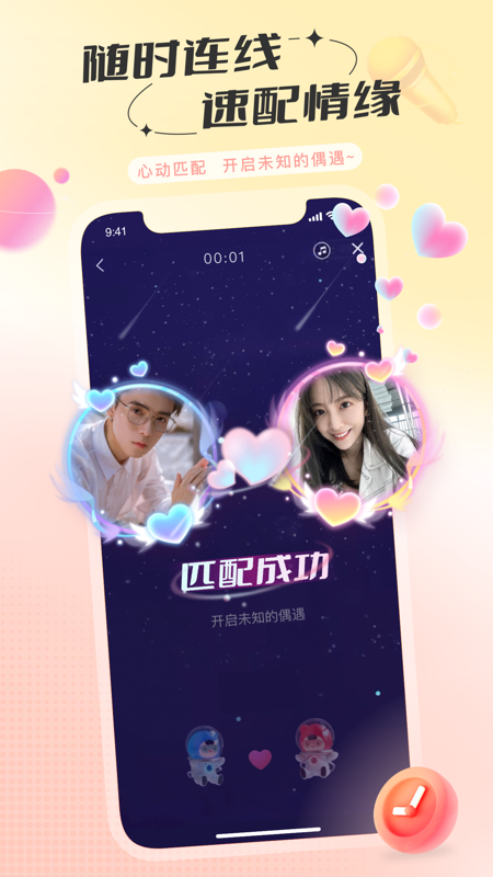语玩图1